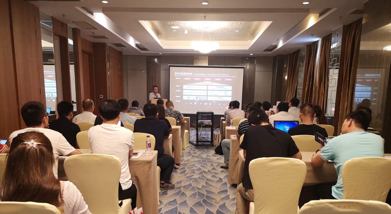 Saiyi Information "2020 Enterprise Digital Innovation Salon Activity" (Kunshan Station) Su